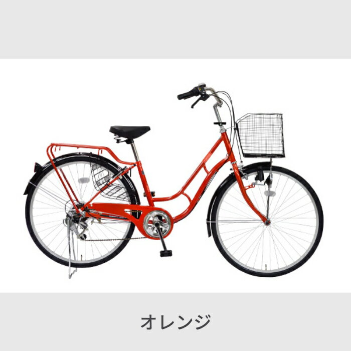 自転車 シティサイクル 26インチ ギア付 CURIOUS キュリオス