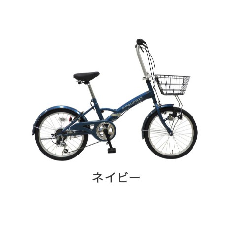 【5/1-6 クーポン有】自転車 折りたたみ ...の紹介画像3