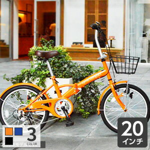 【6/1～6 2000円クーポンあり】自転車 折りたたみ 20インチ 外装6段変速 カゴ付 cyma compact ライト付..