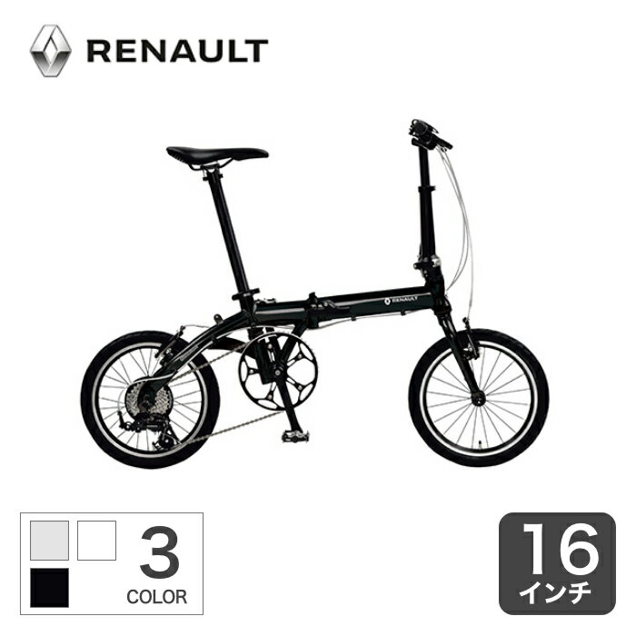 【5/10 2000円クーポン有】折りたたみ自転車 16インチ RENAULT PLATINUM LIGHT8 ルノー 超軽量 10kg以下 アルミフレーム シマノ製7段変速 コンパクト 折畳み式【通常3~5営業日で出荷】