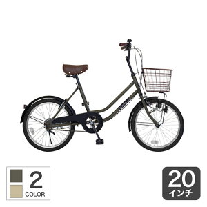 自転車 ミニベロ 20インチ 変速なし CURIOUS mini(キュリオスミニ) cyma ライト付【通常3~5営業日で出荷】