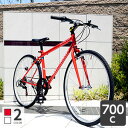 自転車 クロスバイク 700c 外装6段変速 Vブレーキ RIGHTPATH(ライトパース) cyma【通常3~5営業日で出荷】