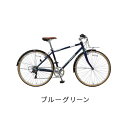 【5/1-6 クーポン有】自転車 クロスバイク 700C 外装6段変速 Vブレーキ CHRYS(クライス) cyma【通常3~5営業日で出荷】