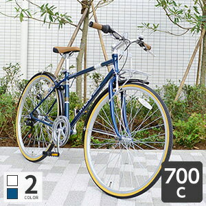 【6/1～6 2000円クーポンあり】自転車 クロスバイク 700C 外装6段変速 Vブレーキ CHRYS クライス cyma【通常3~5営業日で出荷】