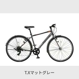 【一部地域送料無料】自転車 クロスバイク BRIDGESTONE(ブリヂストン) TB1 ティービーワン 27インチ フレーム480mm 外装7段変速 アルミフレーム 通勤 通学 パンクしにくい 2022年モデル TB482【通常3~5営業日で出荷】