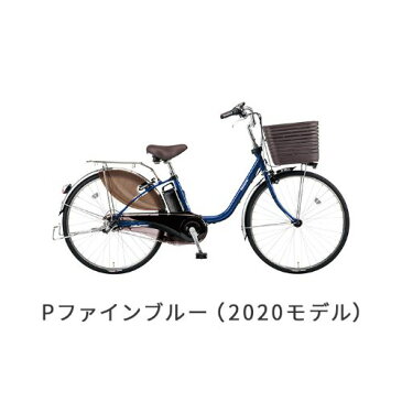 【3/21(土)〜24(火)限定★エントリーで最大P34倍GET!】《関東・関西送料無料》【メーカー正規販売店】 2020年モデル 電動自転車 パナソニック ビビ・DX 26インチ おすすめ おしゃれ 人気 通勤通学 お買い物 BE-ELD636 大容量バッテリー