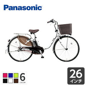 【3/21(土)〜24(火)限定★エントリーで最大P34倍GET!】《関東・関西送料無料》【メーカー正規販売店】 2020年モデル 電動自転車 パナソニック ビビ・DX 26インチ おすすめ おしゃれ 人気 通勤通学 お買い物 BE-ELD636 大容量バッテリー