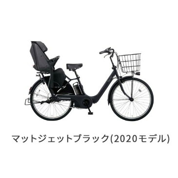 電動自転車 子供乗せ パナソニック ギュット・アニーズ・DX・26 おしゃれ おすすめ 人気 BE-ELAD632