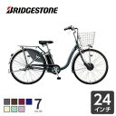 【予告★8/9-11に買ってください★3日間限定最大P27倍...