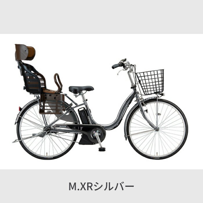 40代ママに人気 おしゃれな子供乗せ電動アシスト自転車のおすすめプレゼントランキング 予算100 000円以内 Ocruyo オクルヨ