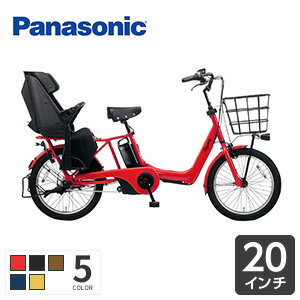 2020年モデル 電動自転車 子供乗せ パナソニック ギュット・アニーズ・DX おしゃれ おすすめ 人気 BE-ELA032