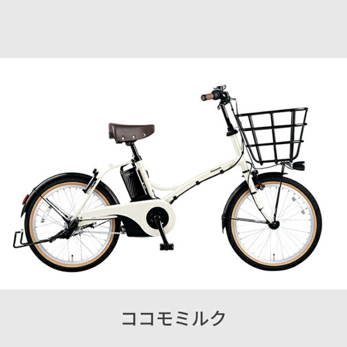 電動自転車パナソニックグリッターおしゃれおすすめ人気BE-ELGL033A