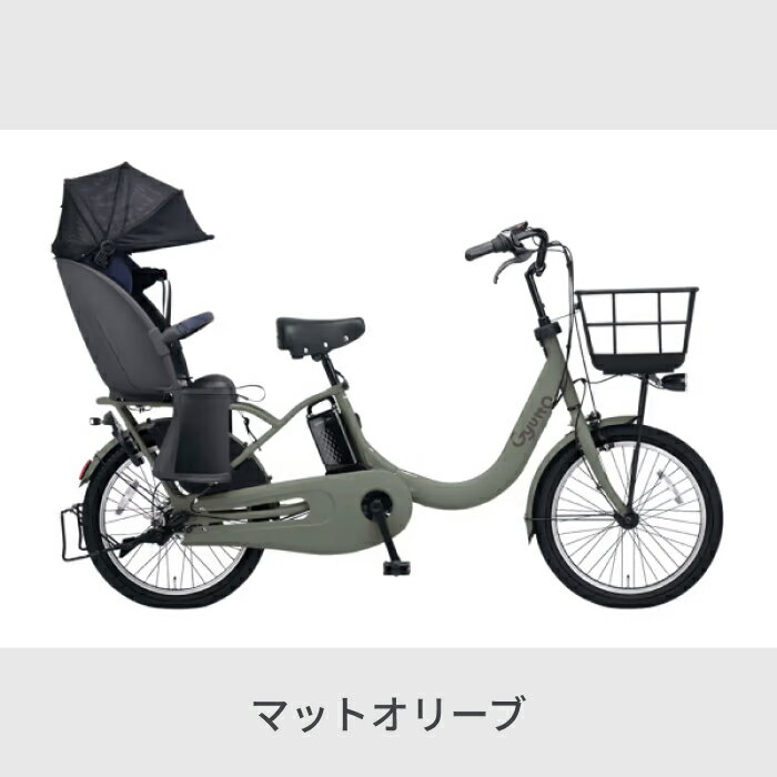 電動自転車子供乗せパナソニックギュットクルームRDX2022モデルおしゃれおすすめ人気BE-ELRD03