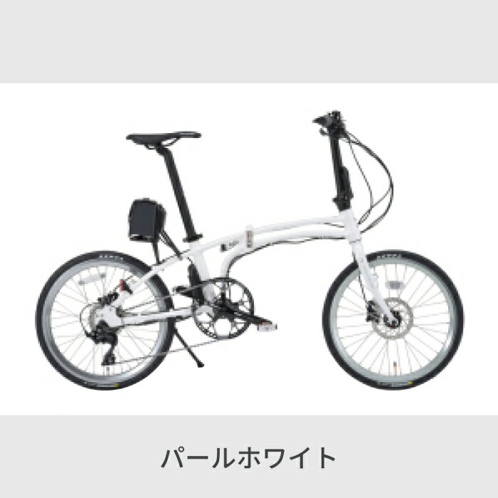 8/20-22【ポイント最大24倍】電動自転車 折りたたみ デイトナ Daytona PotteringBike DE01X 20インチ 2021モデル e-bike(イーバイク) 軽量 おすすめ おしゃれ 人気 通勤通学 ポタリング ポイント2倍