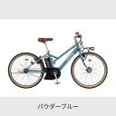 電動自転車 クロスバイク スポーツ e-bike ヤマハ PAS VIENTA5 26インチ おすすめ おしゃれ 人気 通勤通学 pa26fgv0j