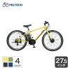 【5/1-6 クーポン有】電動自転車 クロスバイク PELTECH(ペルテック) TDA-712L E-BI...