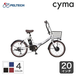 PELTECH ペルテック TDN-206 外装6段変速 20インチ 電動自転車 カゴ付 折りたたみ 8.0Ahモデル