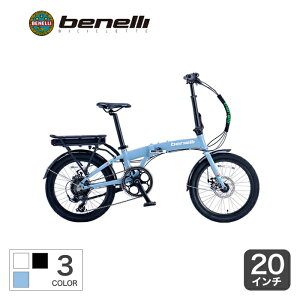【1日エントリーで最大24倍】電動自転車 折りたたみ自転車 BENELLI ZERO N2.0 e-bike【年末年始の配送についてお知らせ要確認】