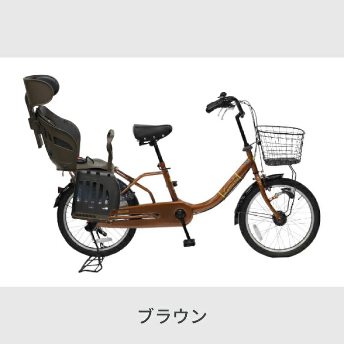 ヘッドレストが付いたおしゃれでコンパクトな子乗せ自転車 6 23 25自転車 子供乗せ Sale 66 Off ミニベロ ヘッドレスト付きチャイルドシート搭載 リミニプラス Limini ママチャリ インチ