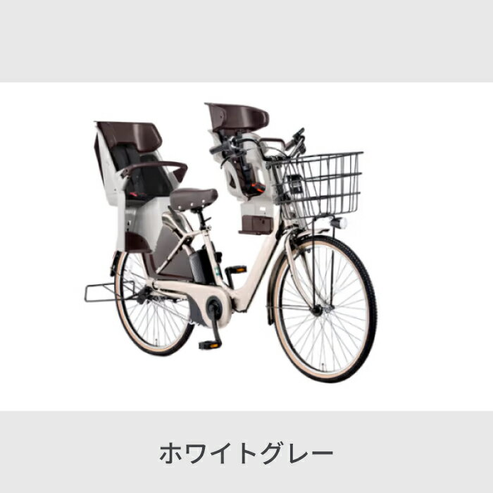 電動自転車 パナソニック(Panasonic) 3人乗り用チャイルドシート付き ギュットアニーズDX 26 2022モデル BE-ELAD633