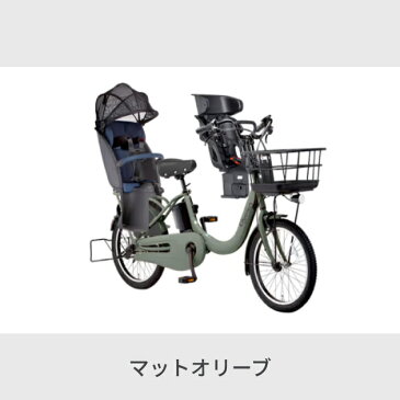【9/5-10 ポイント最大27倍】電動自転車 子供乗せ パナソニック(Panasonic) 3人乗り用チャイルドシート付き ギュットクルームR DX 2022モデル