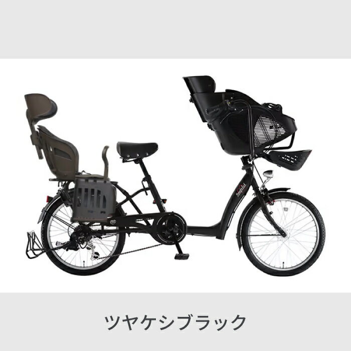 子供 乗せ 自転車 3 人 乗り