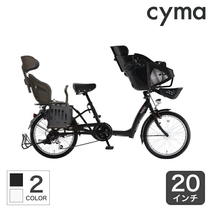 子 乗せ 自転車 スタンド 立て 方