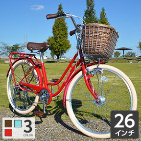 自転車 シティサイクル 26インチ おしゃれ ギア付 コンフィチュール-CONFITURE- (300万人の女性の声を詰め込んだcymaオリジナル自転車)【通常3~5営業日で出荷】