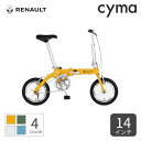 【4/30-5/1ポイント5倍】折りたたみ自転車 RENAULT LIGHT8 14インチ