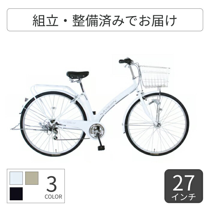 楽天市場】自転車 28インチ シティサイクルの通販 楽天市場】自転車 28インチ シティサイクルの通販