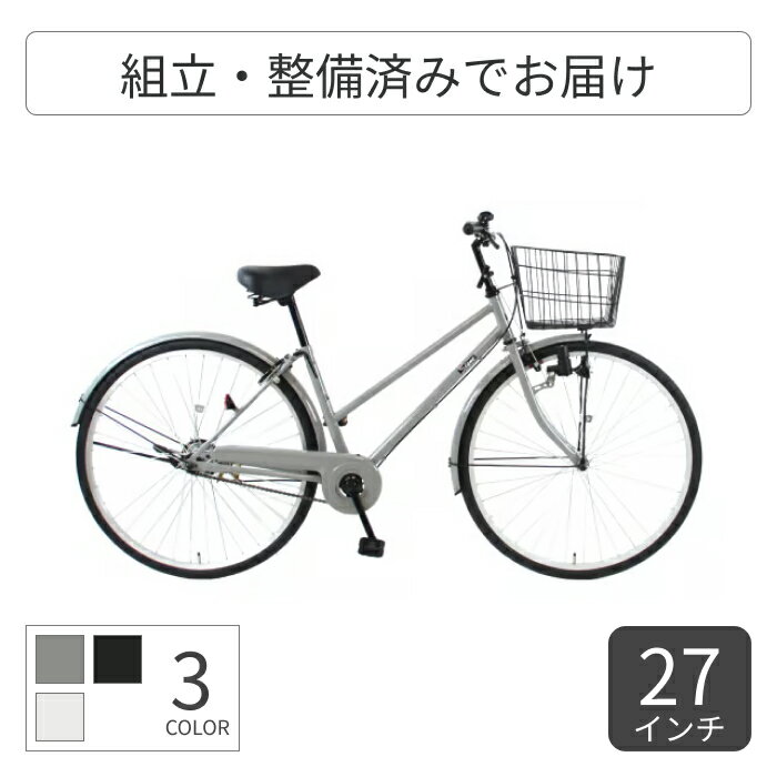 楽天市場】ノーパンクタイヤ 自転車 27(シティサイクル|自転車 楽天市場】ノーパンクタイヤ 自転車 27(シティサイクル|自転車