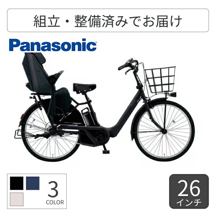 楽天市場】fd632(補助走行距離70km ~)(電動アシスト自転車 楽天市場】fd632(補助走行距離70km ~)(電動アシスト自転車