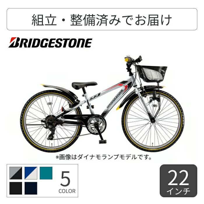 楽天市場】ブリヂストン 22 クロスファイヤージュニア レッドの通販 楽天市場】ブリヂストン 22 クロスファイヤージュニア レッドの通販