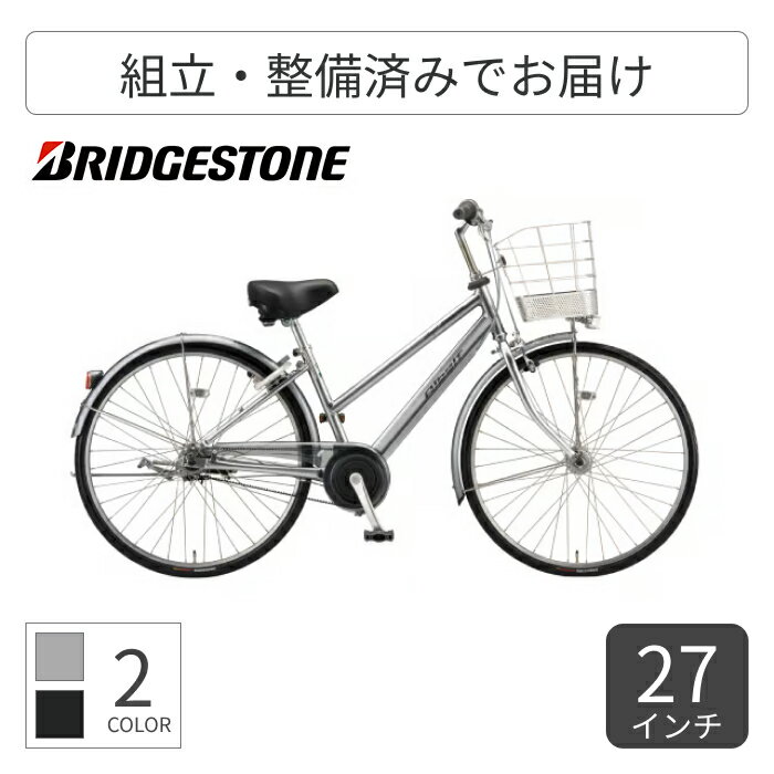 楽天市場】アルベルト 27インチ 自転車 ブリヂストンの通販 楽天市場】アルベルト 27インチ 自転車 ブリヂストンの通販