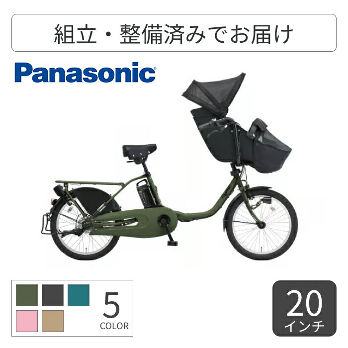 ڥޥ饽5ܡۻҶ褻ž ưȼž Panasonic(ѥʥ˥å) åȡ롼ࡦEX 20 2025ǯ...