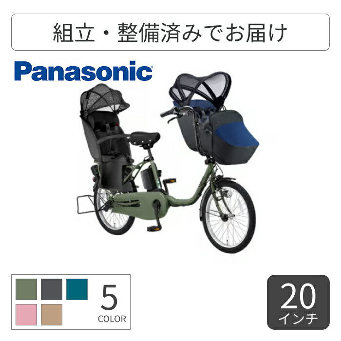 ڥޥ饽5ܡۻҶ褻ž ưȼž Panasonic(ѥʥ˥å) 3;ѥ㥤ɥդåȡ롼...