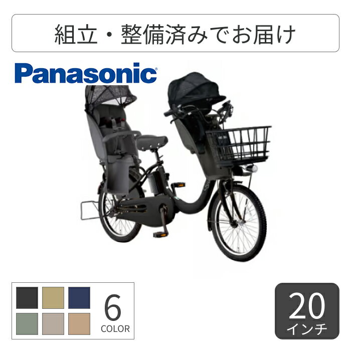 楽天市場】シティサイクル チャイルドシート付の通販 楽天市場】シティサイクル チャイルドシート付の通販