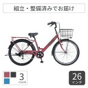 シティサイクル・ママチャリ 武田産業 CHACLE エアレスワイド GI-GADGET 26インチ 2025年モデル 【通常3~5営業日で出荷】