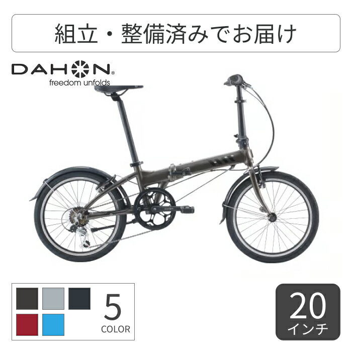 折りたたみ自転車 スポーツ車 DAHON(ダホン) Hit 20インチ 2026年モデル 26HITBMFP2 【通常3~5営業日で..