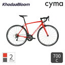 【マラソン期間5倍】スポーツ車 KhodaaBloom(コーダブルーム) FARNA TIAGRA 700Cインチ KB-20-017【通常3~5営業日で出荷】(4)