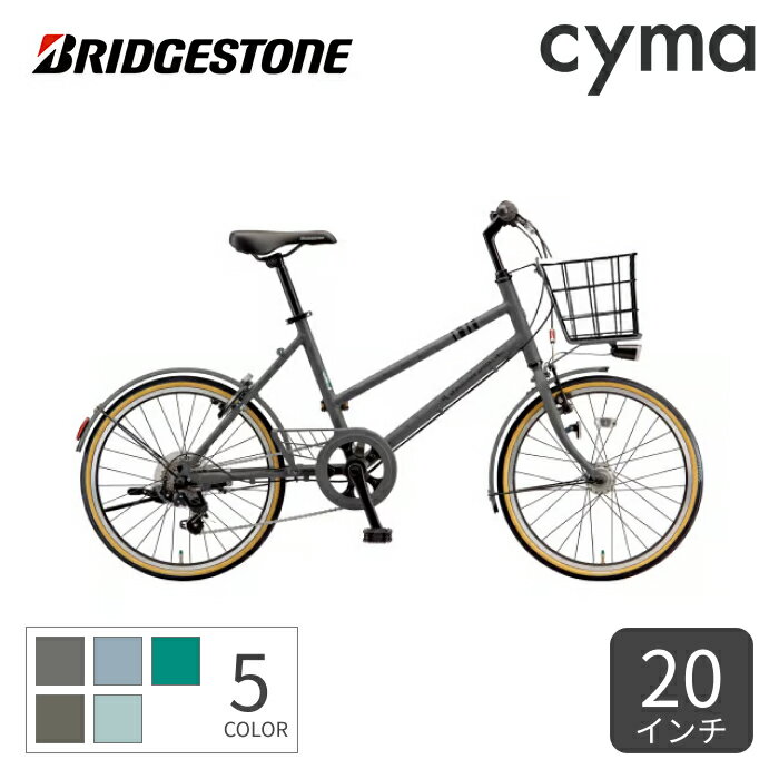 【6/1～6 2000円クーポンあり】自転車 ミニベロ ブリヂストン(BRIDGESTONE) カゴ付きMARKROSA M7 T.Xマットブルーグレイ 20インチ 2023年モデル MR07T3 【通常3~5営業日で出荷】