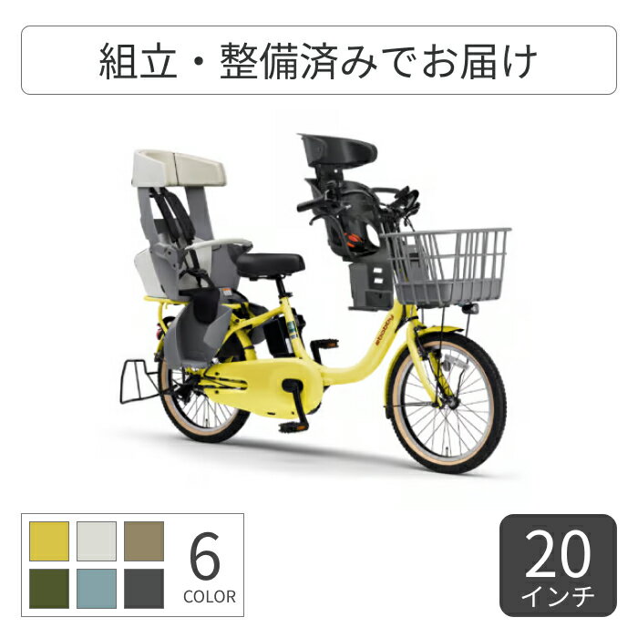 楽天市場】パスバビー 3人乗りの通販 楽天市場】パスバビー 3人乗りの通販