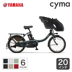 5/1-6 ݥͭưž Ҷ褻 YAMAHA(ޥ) PAS kiss mini un SPʥѥ å ߥ  ѡ 2023ǯǥ 20̾3~5Ķȯ