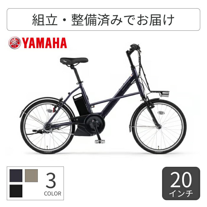 楽天市場】ヤマハ パス CITY-Xの通販 楽天市場】ヤマハ パス CITY-Xの通販