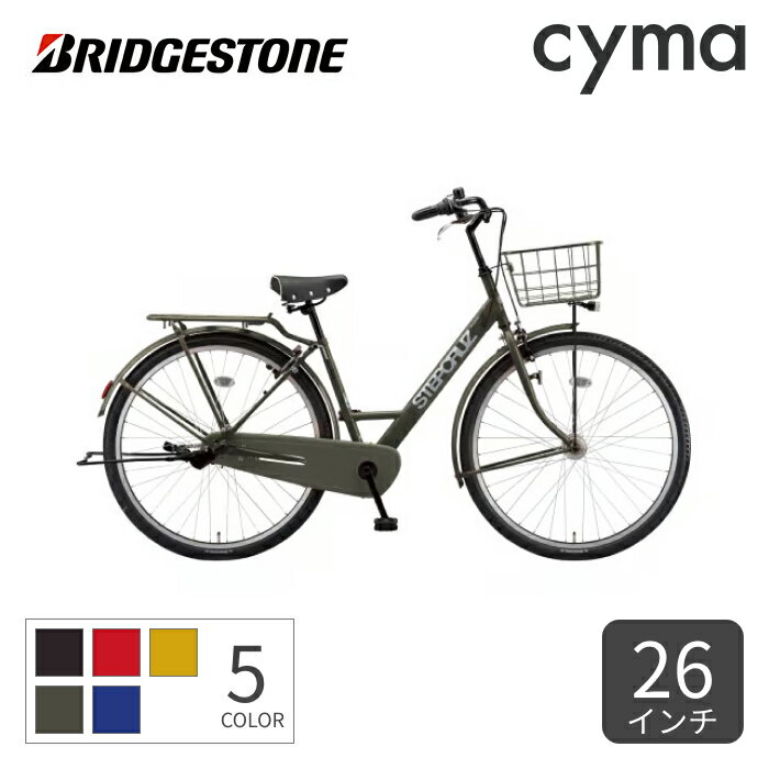 楽天市場】自転車 26インチ(最低適応身長140 ~ 142cm 楽天市場】自転車 26インチ(最低適応身長140 ~ 142cm