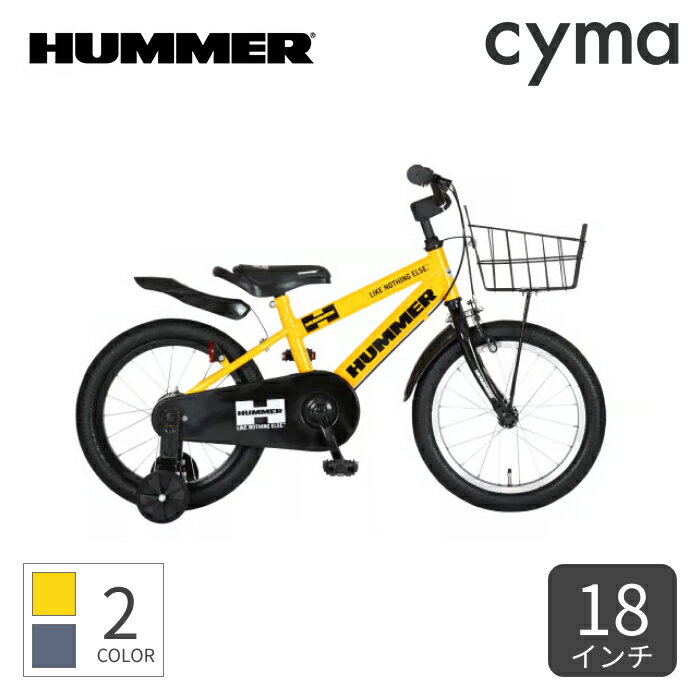 こども用自転車 HUMMER(ハマー) HUMMER KID'S16-OH/18-OH 18インチ 63337