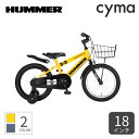 【4/30-5/1ポイント5倍】こども用自転車 HUMMER(ハマー) HUMMER KID'S16-OH/18-OH 18インチ 63337【通常3~5営業日...