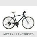 【4/25 2000円クーポン有】クロスバイク BRIDGESTONE(ブリヂストン) CYLVA F24 / XB1 700C 490mm 2022年モデル xbc492【通常3~5営業日で出荷】 2