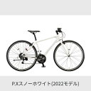 【4/25 2000円クーポン有】クロスバイク BRIDGESTONE(ブリヂストン) CYLVA F24 / XB1 700C 490mm 2022年モデル xbc492【通常3~5営業日で出荷】 3