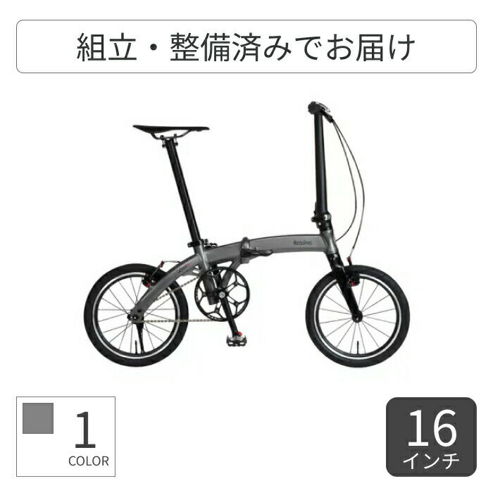 折りたたみ自転車 GIC(ジック) HARRY QUINN Limit5 16インチ 88224 【通常3~5営業日で出荷】